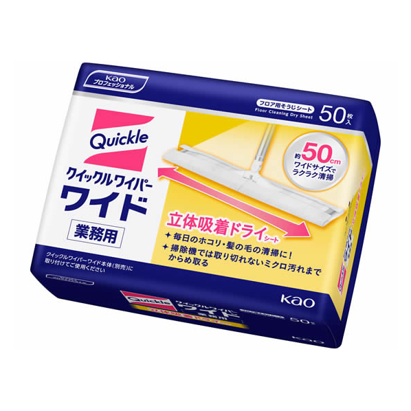 KAO クイックルワイパーワイド 立体吸着ドライシート 業務用 50枚 F808756