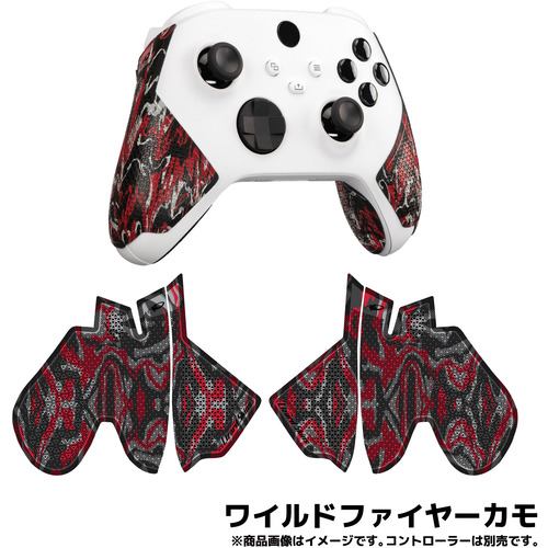 Lizard Skins DSPXBX59 【XBOX Series X|S コントローラーグリップ】 ゲームコントローラー用本格派グリップテープ 極薄0.5mm厚 ワイルドファイヤーカモ