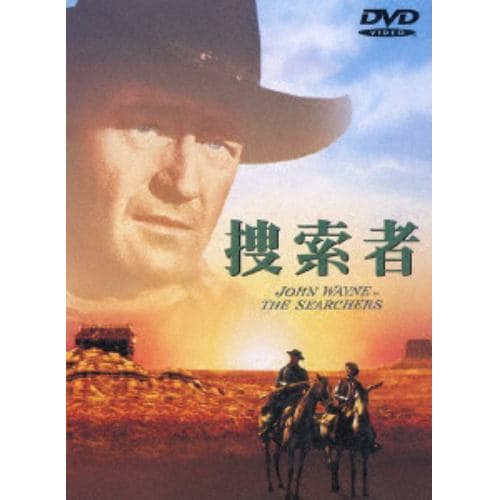 【DVD】捜索者