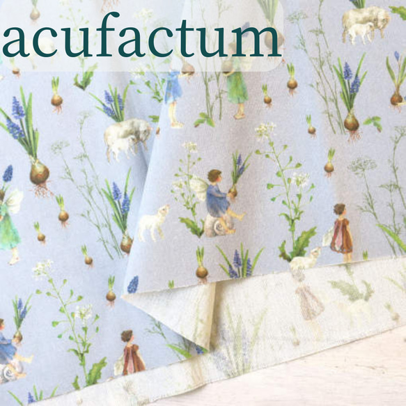 74×100cm★ acufactum エルフと球根　ドイツ　輸入生地 アクファクトゥム　綿100％　水色