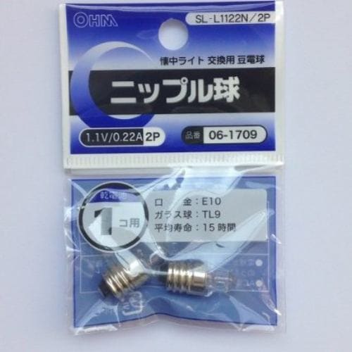 オーム電機 SL-L1122N／2P ニップル球 1.1V／0.22A