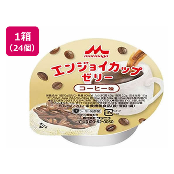 クリニコ エンジョイ カップゼリー コーヒー味 70g×24個 FCM5271