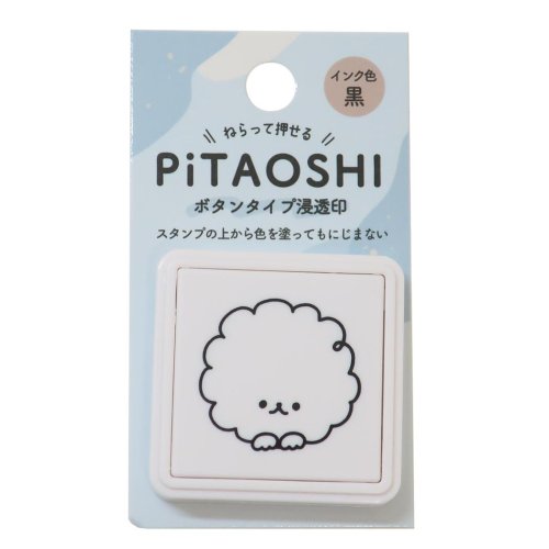 大人の図鑑 スタンプ PiTAOSHI ボタンタイプ浸透印 いぬ カミオジャパン プレゼント おもしろ雑貨 グッズ