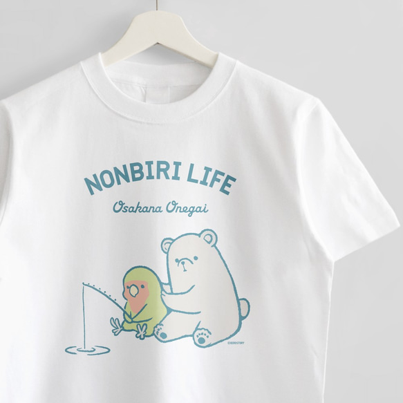 Tシャツ（NONBIRI LIFE / おさかなおねがい / コザクラインコ）