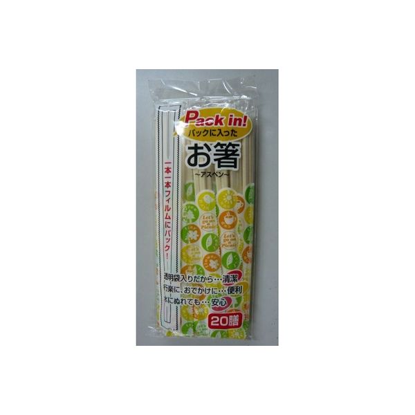 ヤマキヤ 【ケース販売】アスペン元禄OP完封箸20膳入×200個 2217 4000膳（直送品）