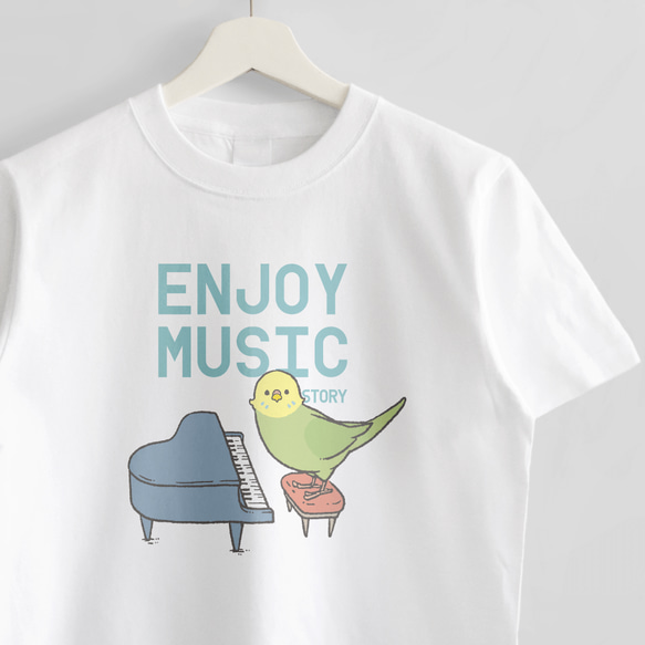 Tシャツ（ENJOY MUSIC / ピアニスト / セキセイインコ / グリーン / A）