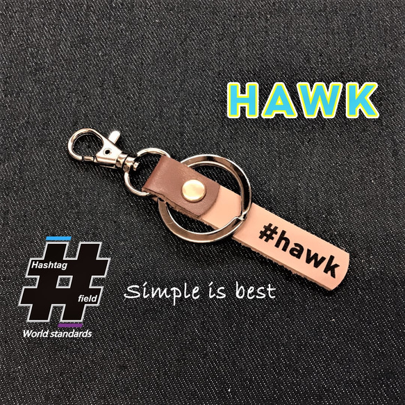 #HAWK 本革ハンドメイド ハッシュタグチャームキーホルダー ホンダ ホーク