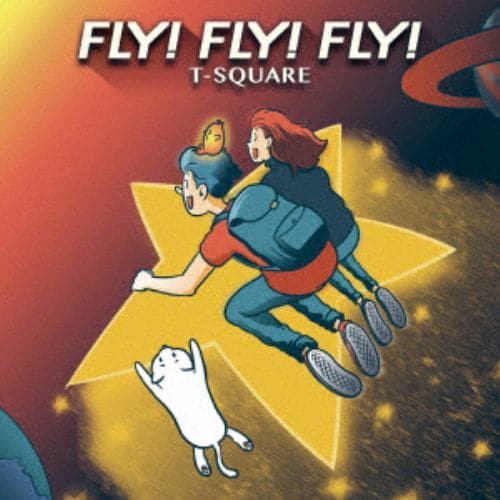 【CD】T-SQUARE ／ FLY! FLY! FLY!(DVD付)