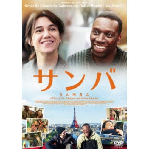 【DVD】サンバ