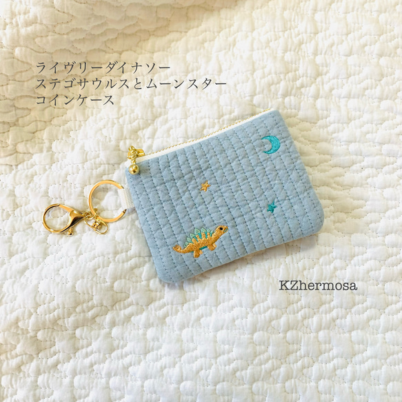 ライヴリーダイナソー　ステゴサウルスとムーンスター　コインケース　ヌビ　イブル　ミニポーチ　ヌビポーチ　刺繍　恐竜