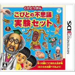 【3DS】 こびとづかん こびとの不思議 実験セット CTR-P-BK2J