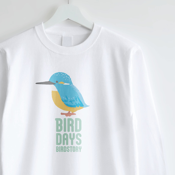 長袖Tシャツ（BIRD DAYS / カワセミ / A）