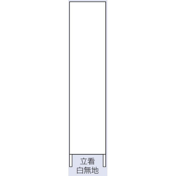 トーアン 交通標識 白無地 1セット（2枚）