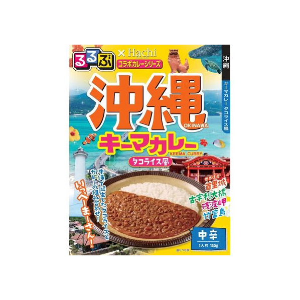 ハチ ハチ食品/るるぶ 沖縄 キーマカレー(タコライス風) 150g FCU4821