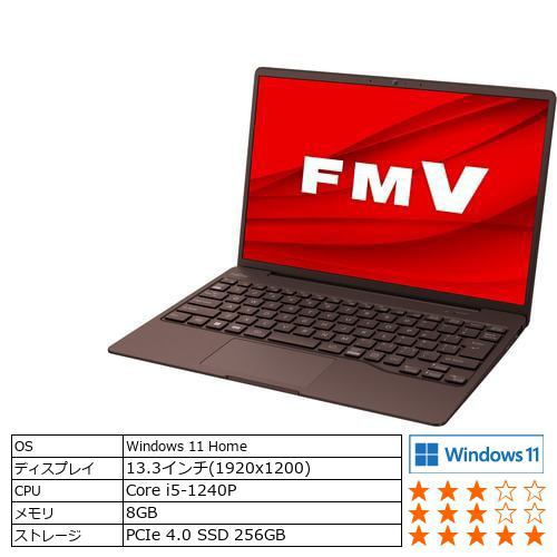 【台数限定】富士通 FMV LIFEBOOK CHFMVC75G3M [ 13.3in | 1920x1200 | Core i5-1240P | 8GB | 256GB | Win11 Home | Office | モカブラウン ]