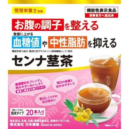 日本薬健機能性粉末シリーズセンナ茎茶 20本