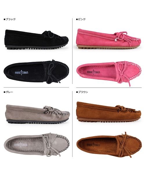 ミネトンカ MINNETONKA モカシン キルティ スエード ハードソール KILTY SUEDE MOC HARDSOLE レディース