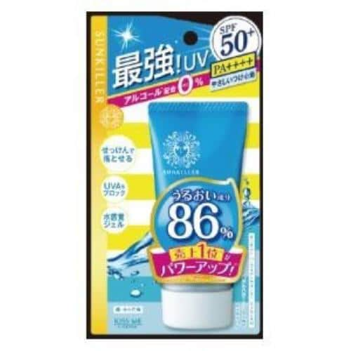 サンキラー パーフェクトウォーター エッセンスN 50g 伊勢半 サンキラ-PWエツセンスN