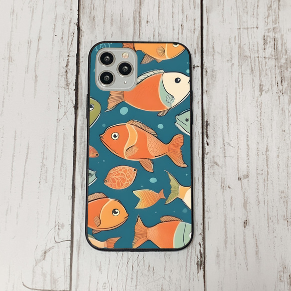 iphonecase32-1_17 iphone 強化ガラス お魚(ic) アイフォン iface ケース