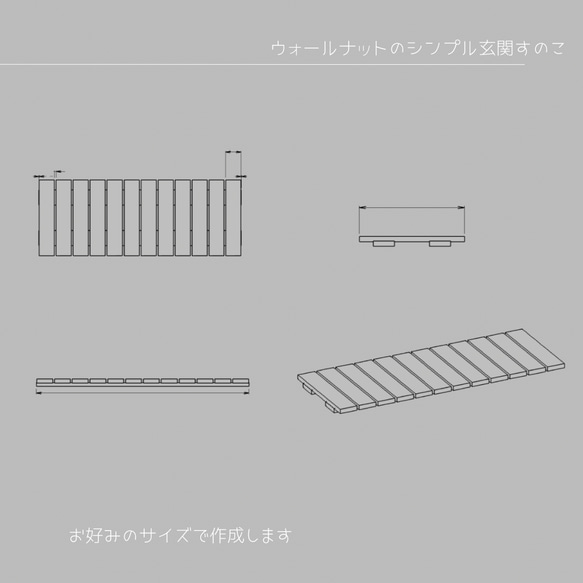 オーダーメイド 職人手作り すのこ 玄関すのこ 木製マット サイズオーダー 無垢材 天然木 木製 インテリア 家具 LR