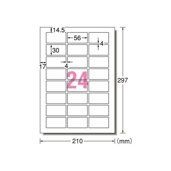 エーワン IJラベル[光沢紙]A4 24面 ネーム 表示用 10枚 F833546-29253