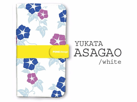 手帳型ケース ASAGAO/White