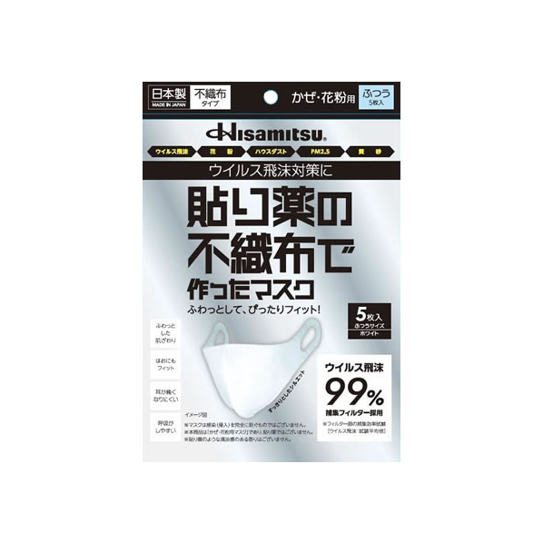 久光製薬 貼り薬の不織布で作ったマスク ふつう 5枚 FCR6598