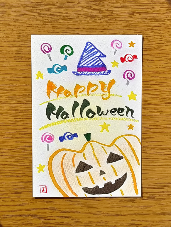 特別価格【ポストカード】Happy Halloween②