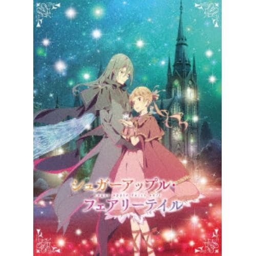 【DVD】シュガーアップル・フェアリーテイル 第4巻