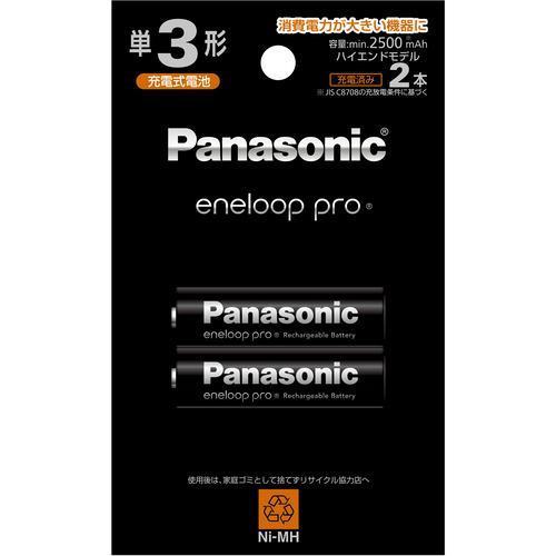 Panasonic BK-3HCD／2H エネループプロ 単3形 2本パック(ハイエンドモデル) BK3HCD／2H