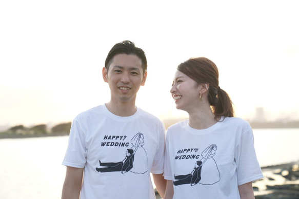 新郎新婦 ペアTシャツ2点セット【HAPPY?WEDDING】 │ 結婚 ウェディング 前撮り