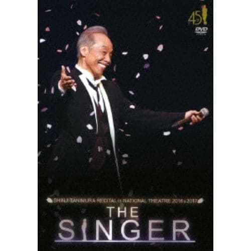 【DVD】谷村新司リサイタル in 国立劇場「THE SINGER」2016&2017