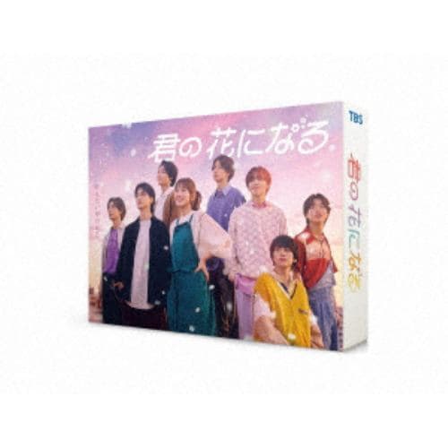 【BLU-R】君の花になる Blu-ray BOX