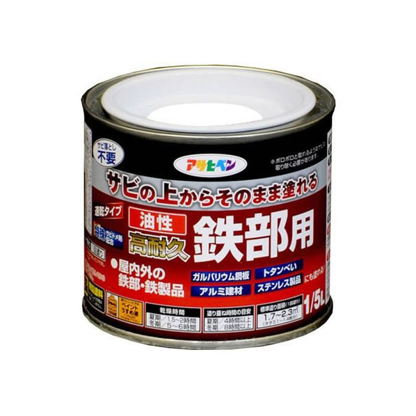 アサヒペン 油性 高耐久鉄部用 1／5L 白 FC169NV