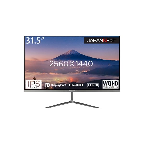 ジャパンネクスト 31.5インチ ワイド液晶ディスプレイ(1年保証) JN-IPS315WQHDR 1個（直送品）