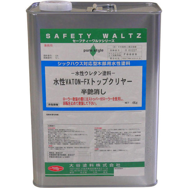 【有機溶剤が嫌われる室内木部塗装】大谷塗料 水性VATON-FX（バトン） トップクリヤー