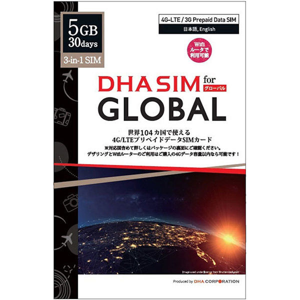 ＤＨＡ　ＳＩＭ　ｆｏｒ　Ｇｌｏｂａｌ　グローバル１０４か国周遊　３０日　５ＧＢ　プリペイドデータＳＩＭカード（直送品）