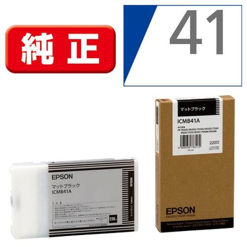 EPSON インク ICMB41A