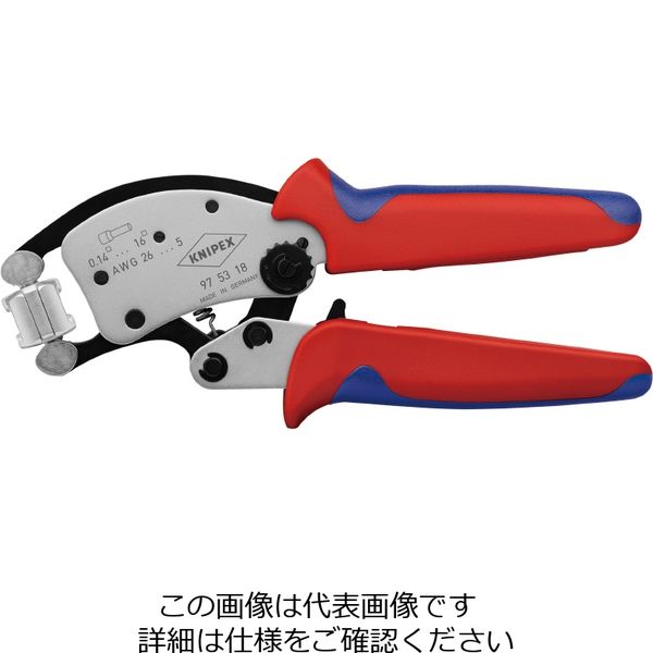 KNIPEX マルチアジャストワイヤーエンド圧着ペンチ 9753