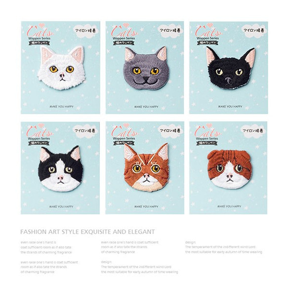 （2つ選ぶ）キャットファイスワッペン　刺繍ワッペン　アイロンワッペン　CAT-004