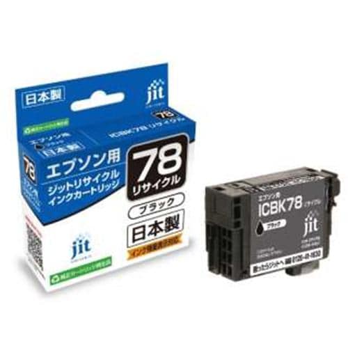 ジット JITE78B エプソン EPSON：ICBK78 ブラック対応 ジット リサイクルインクカートリッジ 目印：歯ブラシ