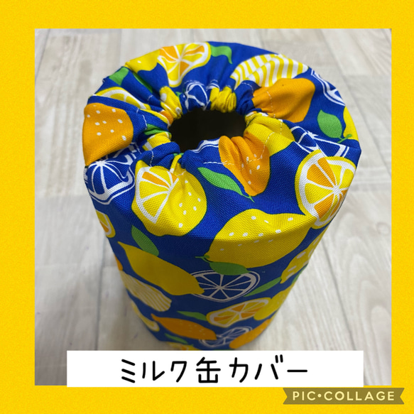 保育士の 手作り おもちゃ ミルク缶カバー ハンドメイド  モンテッソーリ   知育玩具