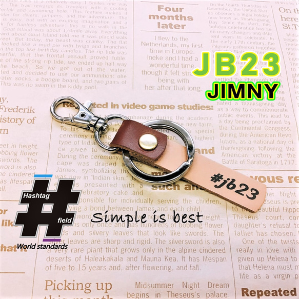 #JB23 筆記体 本革ハンドメイド ハッシュタグチャームキーホルダー ジムニー jimny