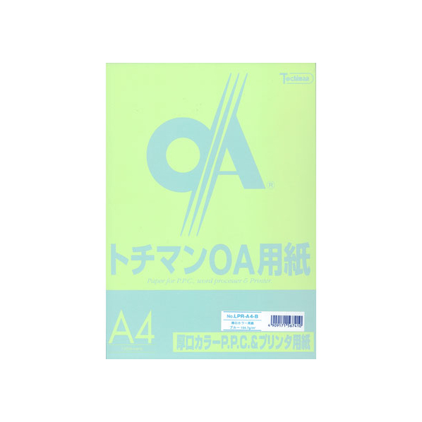 SAKAEテクニカルペーパー 厚口カラーPPC A4 ブルー 100枚×5冊 FC88276-LPR-A4-B