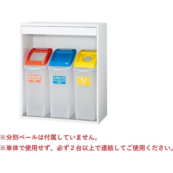 【組立設置込】プラス L6収納庫 ボックス 下置き 幅900×奥行450×高さ1050mm ホワイト L6-105