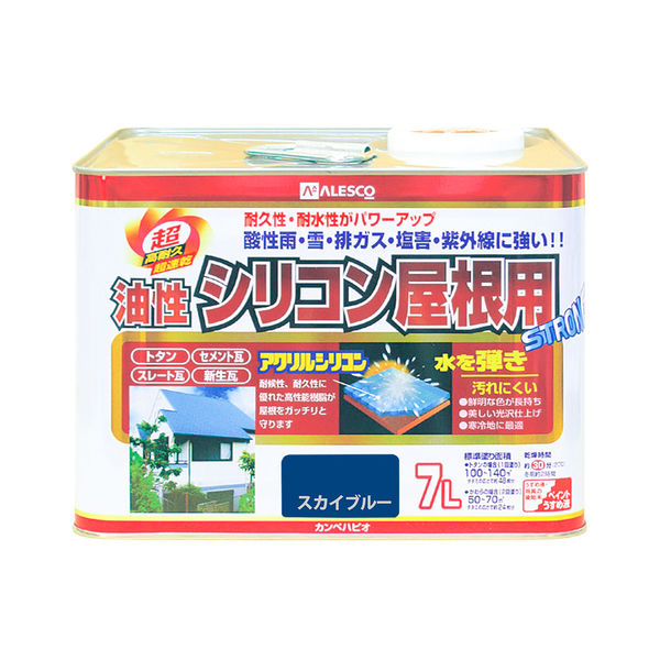 油性シリコン屋根用 スカイブルー 7L #00167640641070 カンペハピオ（直送品）