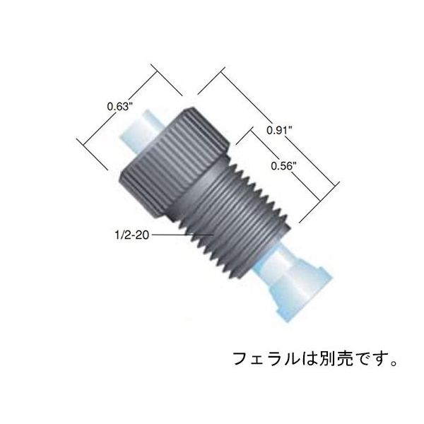 IDEX フランジレス ナット for 1/4