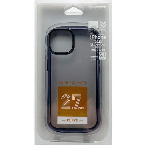 ラスタバナナ 7193IP261PTP iPhone 14 Pro VANILLA PACK TPUケース メタルフレーム 2.7mm curve BK ブラック