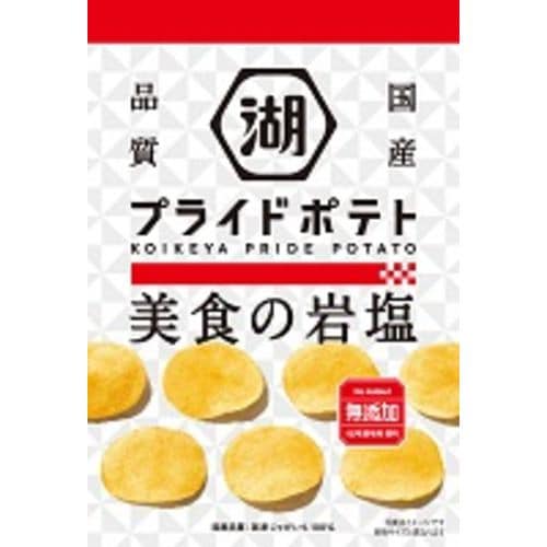 湖池屋 PRIDEPOTATO 美食の岩塩 55g