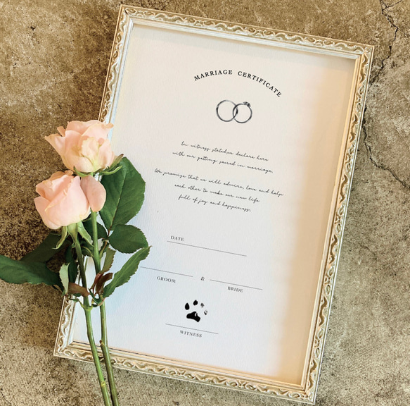 愛犬　愛猫を証人に❤︎【結婚証明書】A4 記念品　結婚式　記念品